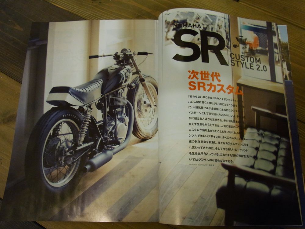 デイトナ誌レイナルボバーカスタム2